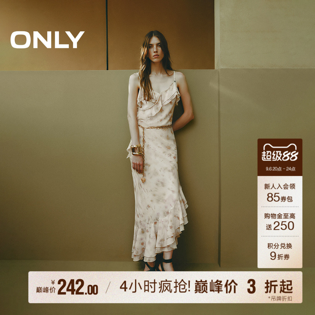ONLY印花吊带中长裙连衣裙