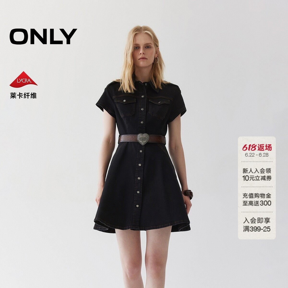 ONLY翻领牛仔短裙衬衫裙连衣裙