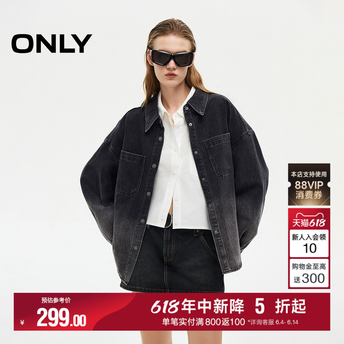 ONLY2026春季新款弧形裁剪宽松单排扣翻领落肩长袖牛仔衬衫上衣女