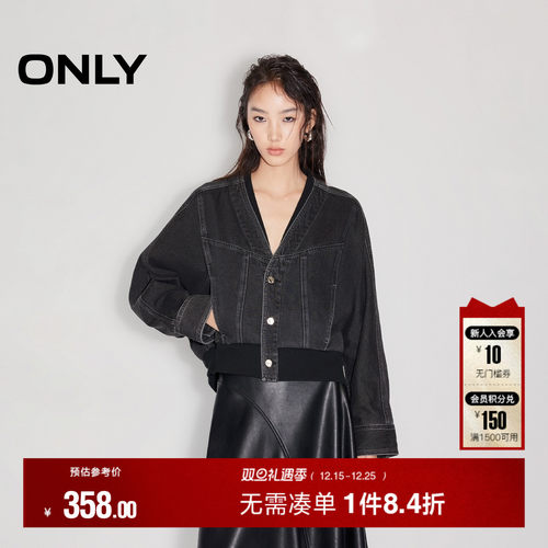 ONLY宽松V领显瘦拼接牛仔短外套