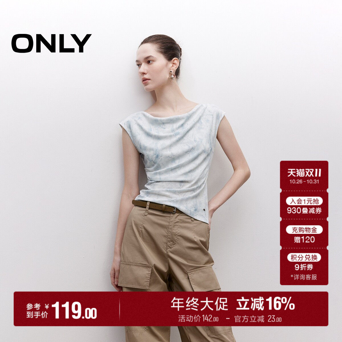 ONLY印花金属装饰荡领T恤