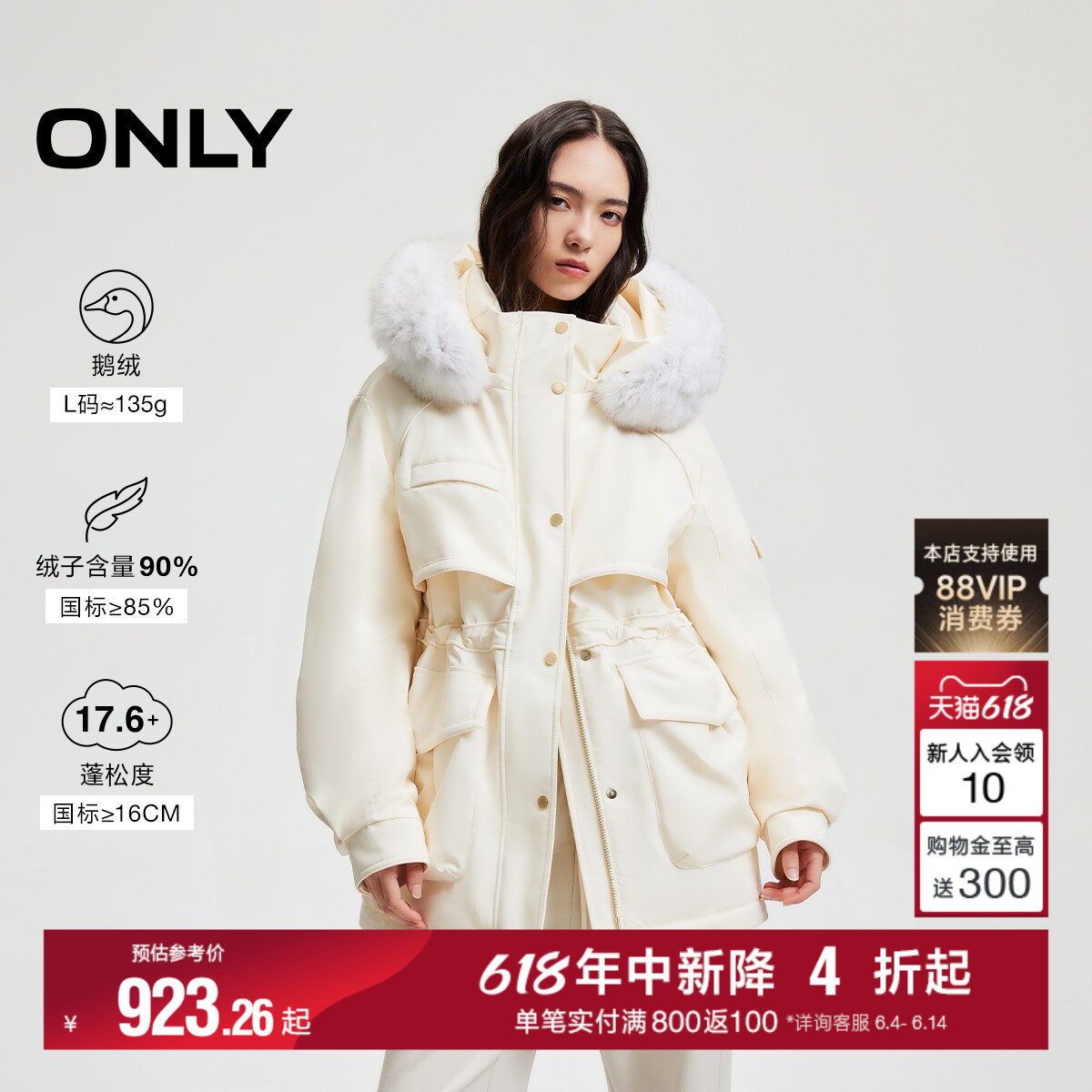【鹅绒服】ONLY冬季时尚保暖连帽收腰工装白色狐狸毛领羽绒服女