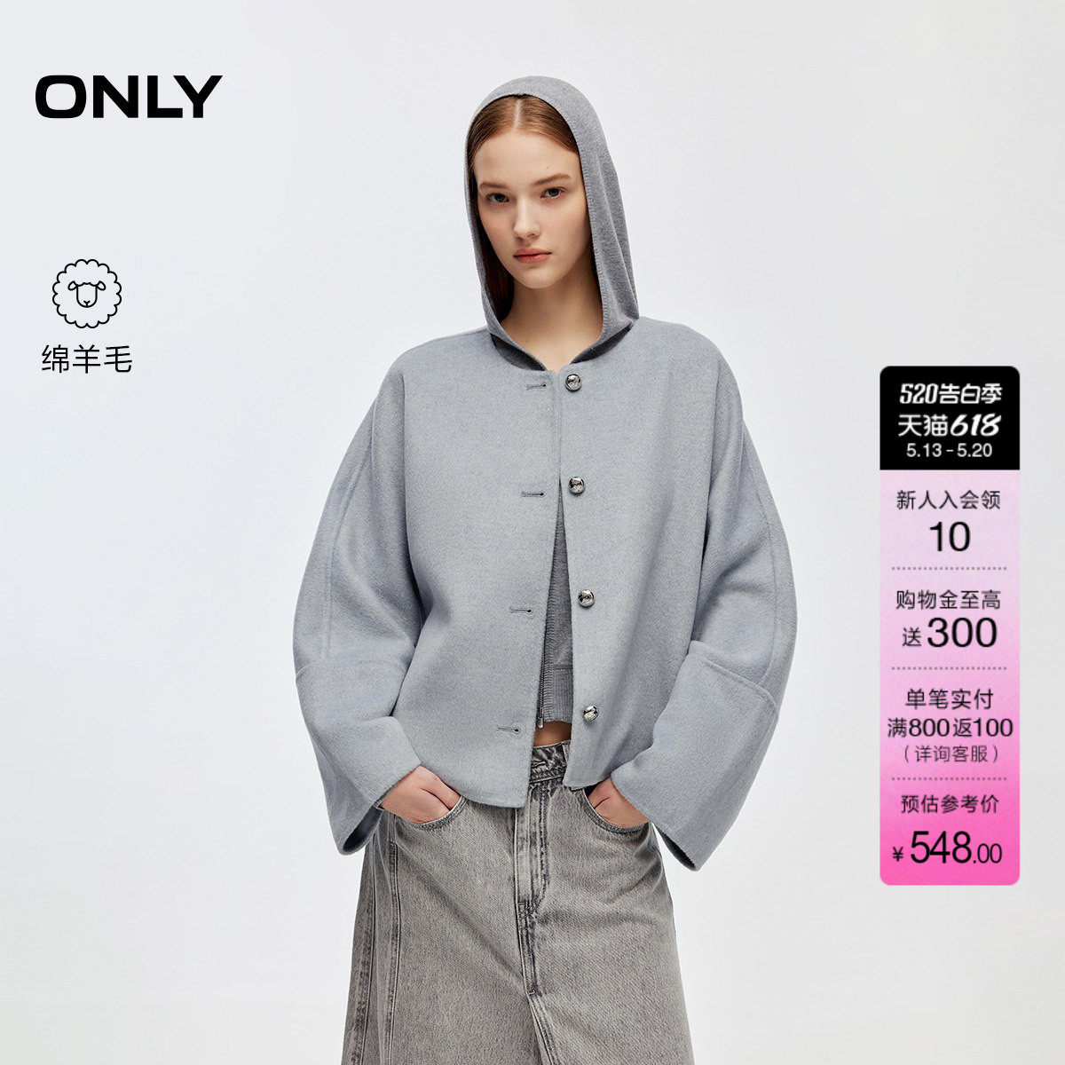 ONLY2025冬季新款优雅双面呢简约宽松短款立体纽扣毛呢大衣女