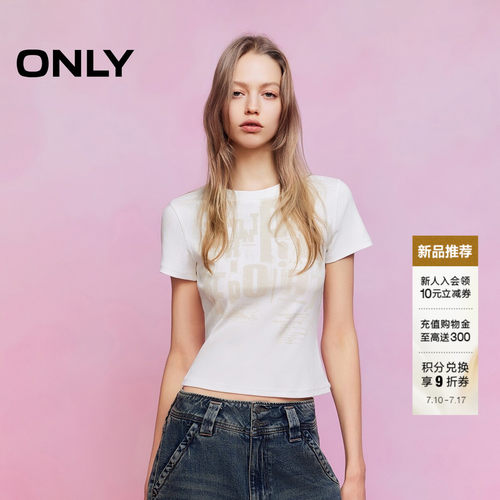 ONLY斑驳字母印花款显瘦短款T恤