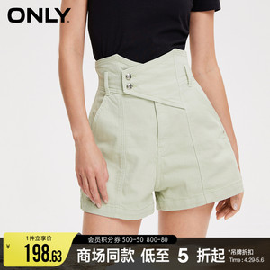 ONLY夏季时尚百搭多巴胺高腰收腰阔腿A字短裤牛仔裤女|123243067