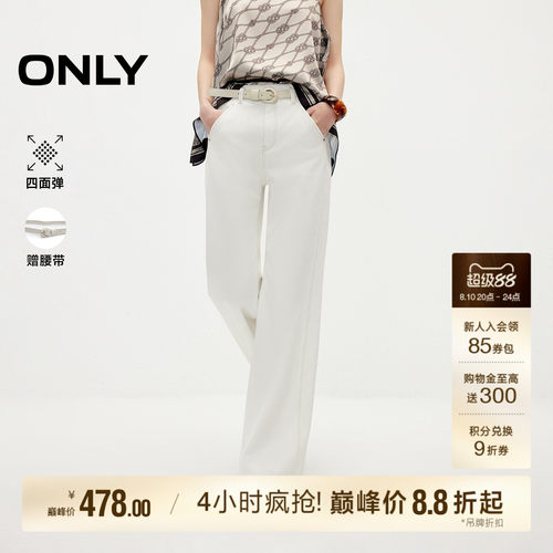 ONLY四面弹长裤高腰喇叭裤牛仔裤