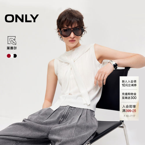 ONLY可拆卸披肩莱赛尔针织衫