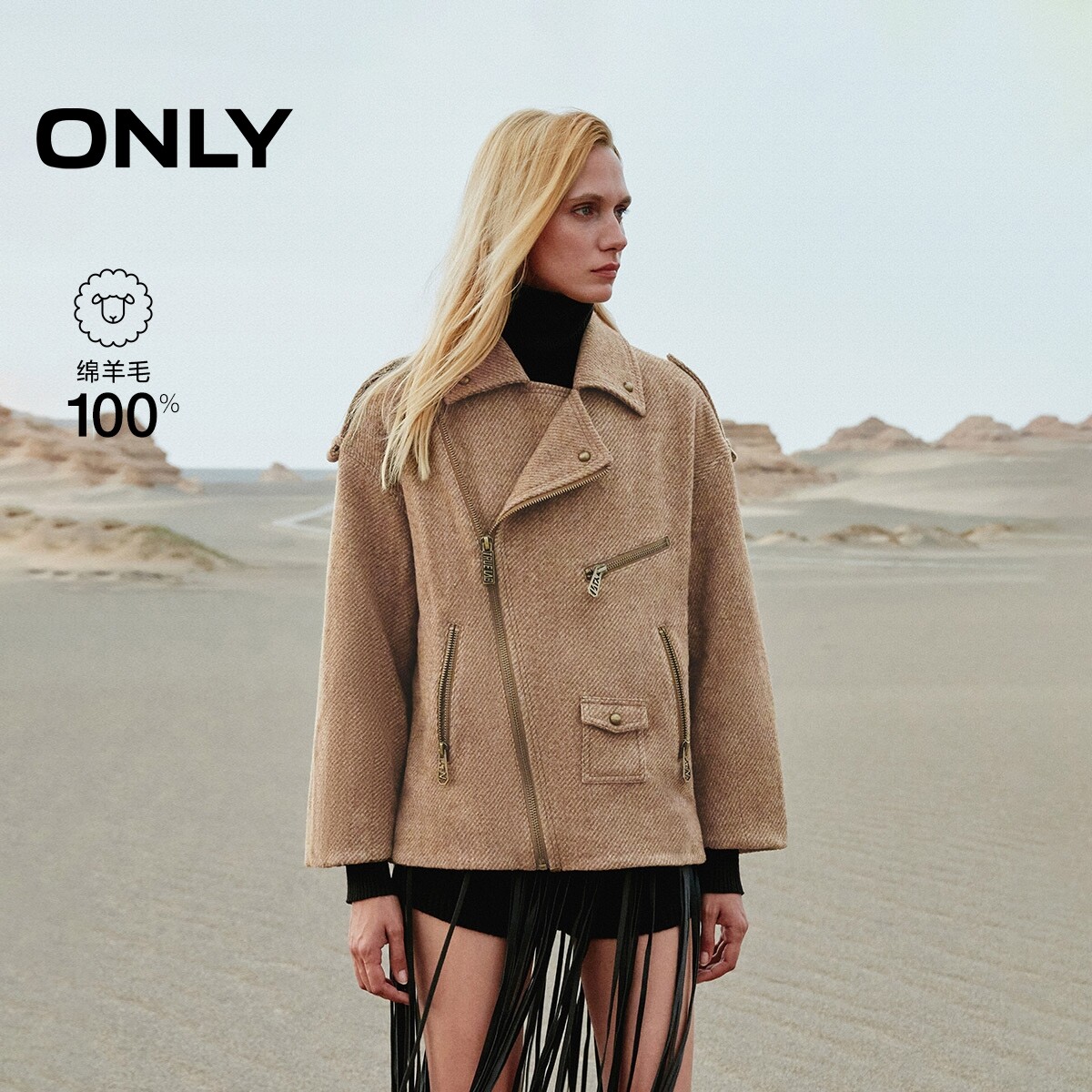 ONLY秋季酷感机车风纯色口袋翻领毛呢大衣女|12434T007