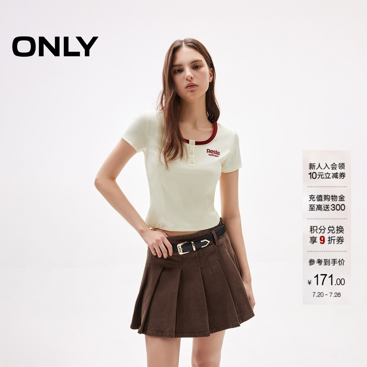 ONLY正肩修身撞色圆领修身T恤