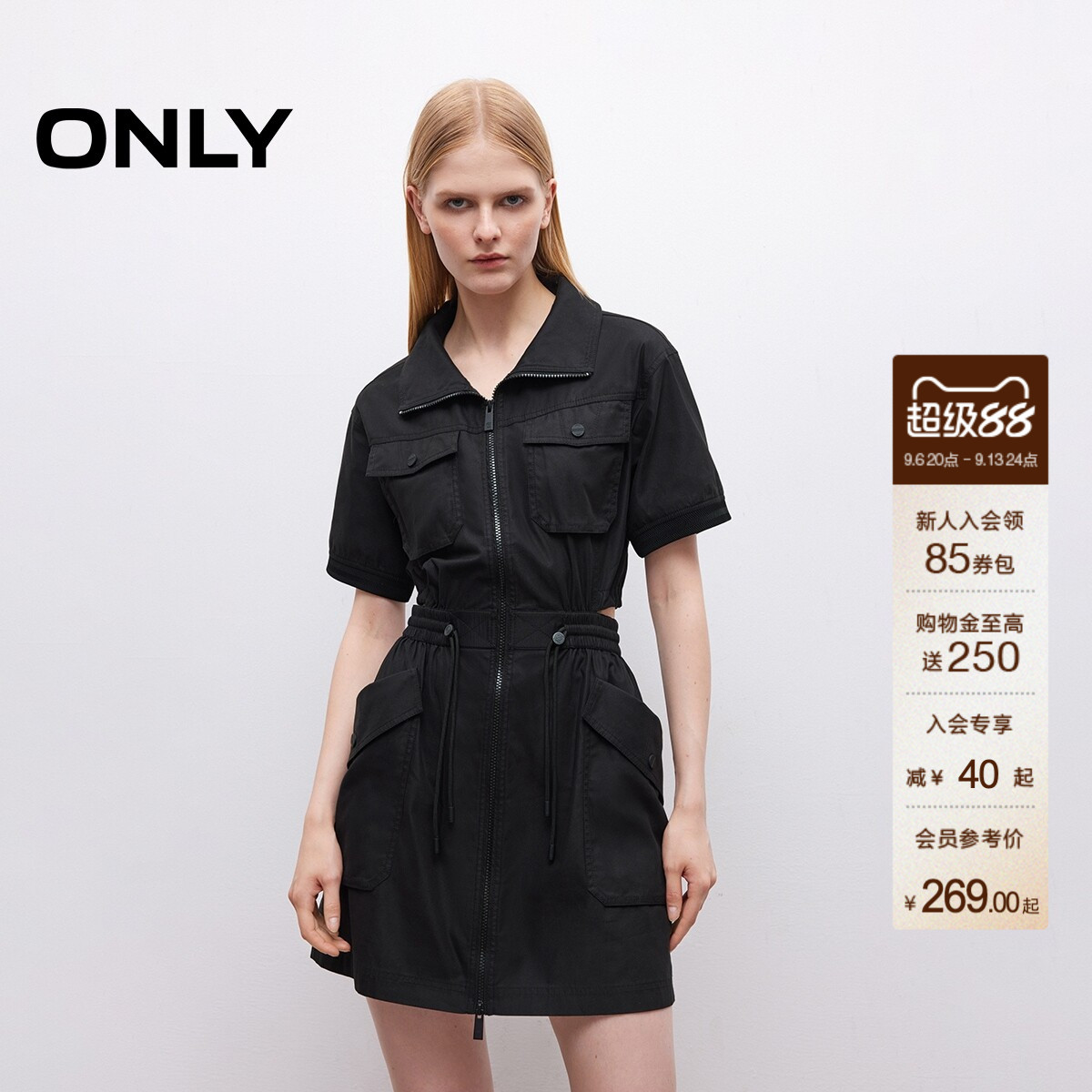 ONLY机能风纯色显瘦短裙连衣裙