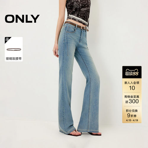 ONLY高腰喇叭裤长裤牛仔裤