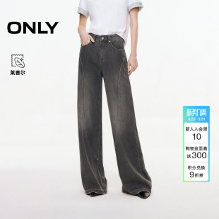 子牛仔裤 裤 女 潮流复古磨白水洗设计显瘦显高喇叭裤 ONLY春季