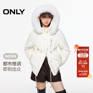 ONLY2025冬季新款都市户外连帽立领毛领抽绳收腰白色羽绒服女