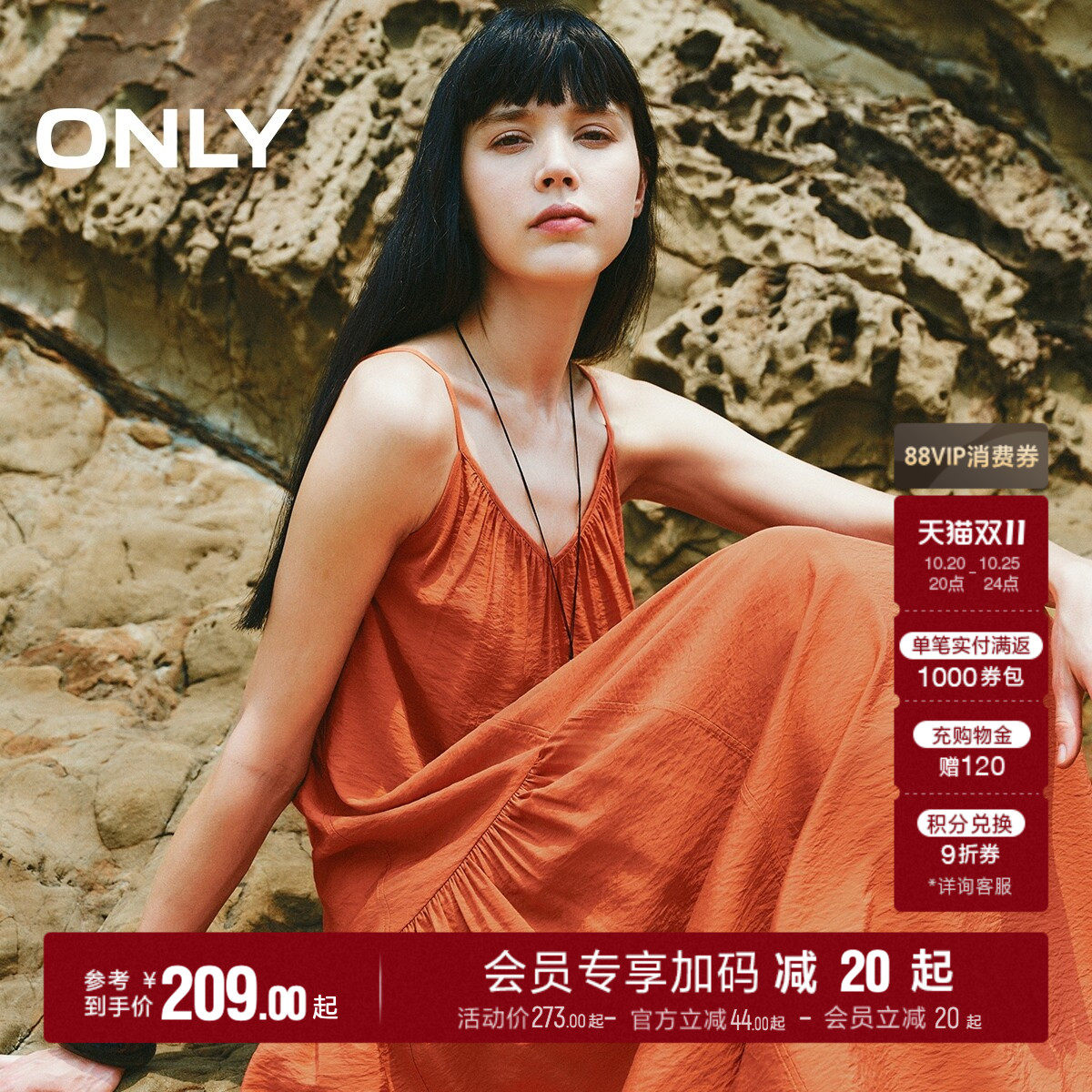 ONLY2026秋季新款度假风V领裙子不规则吊带沙滩长裙连衣裙
