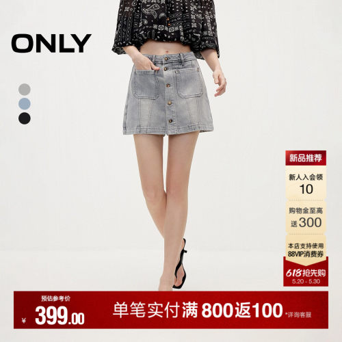 ONLY水洗裙裤短裤牛仔裤