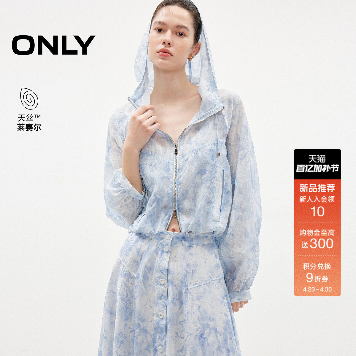 ONLY��˿��ñ�������˫��������H3J������ 155/76A/XS     701Ԫ