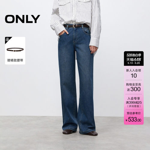 ONLY高腰显瘦直筒裤牛仔裤