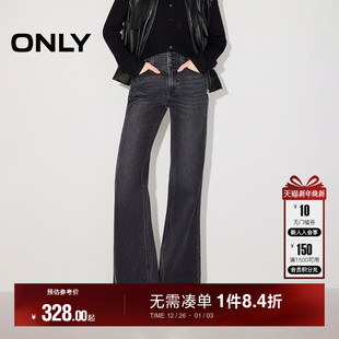 牛仔裤 ONLY2025冬季 复古水洗高腰喇叭裤 辣妹提臀小个子神裤 女 新款