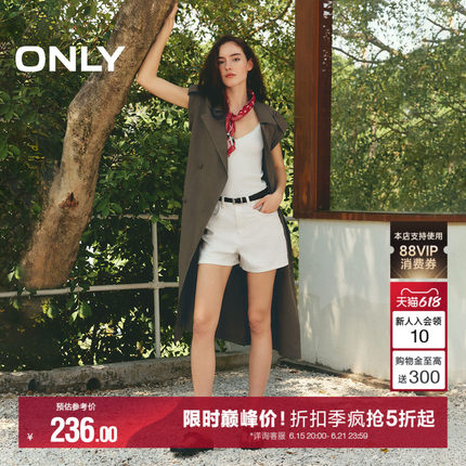 ONLY2026夏季新款潮流美式遮胯显瘦高腰A字白色短裤牛仔裤女