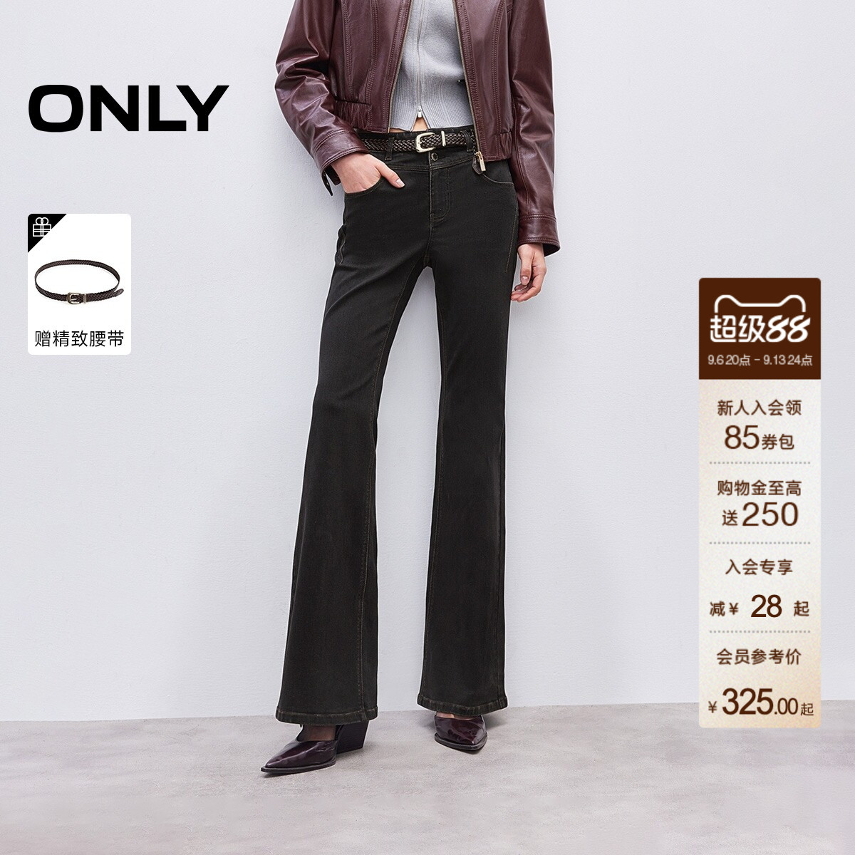 ONLY双粒纽扣门襟牛仔裤