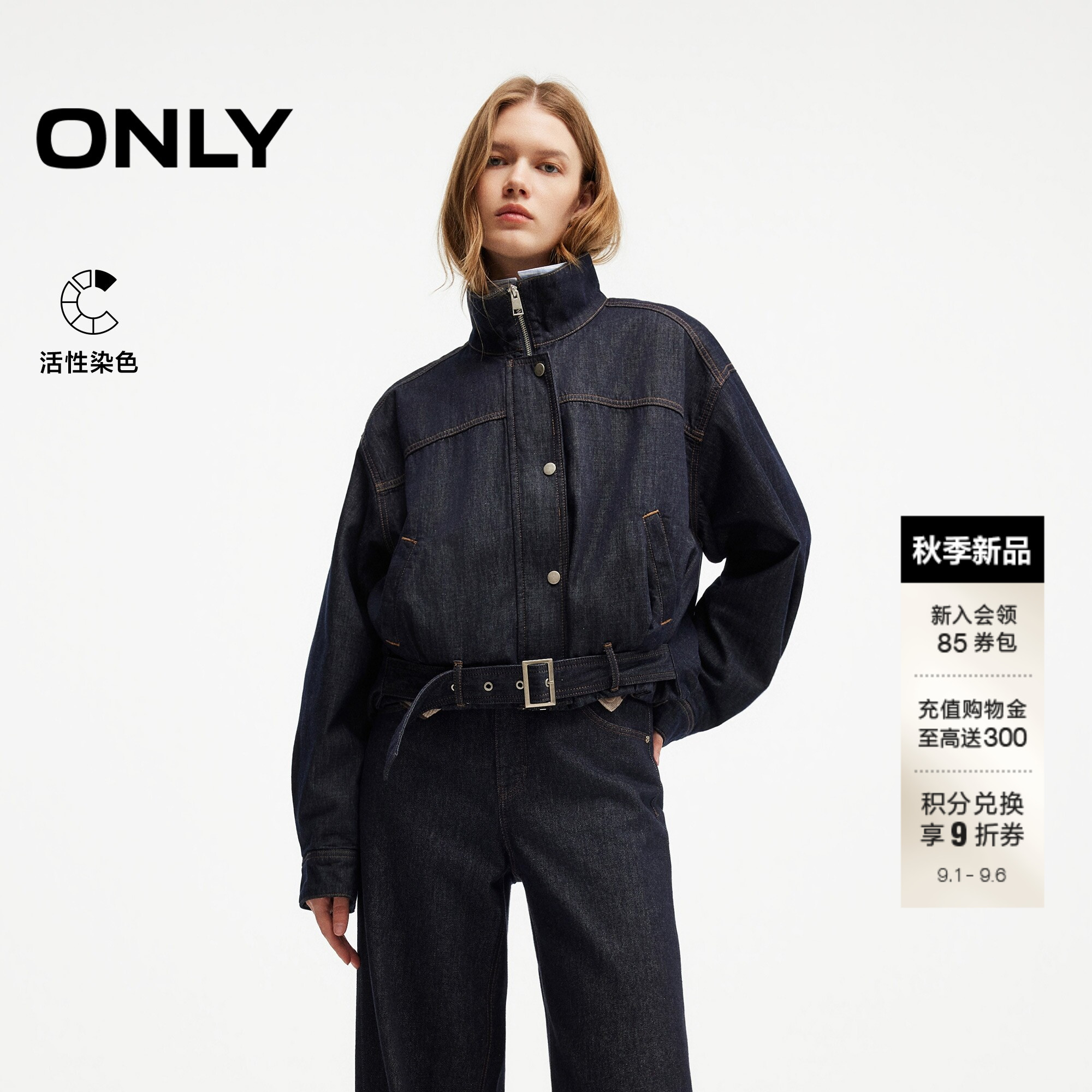 ONLY活性染立领落肩花苞牛仔外套图片