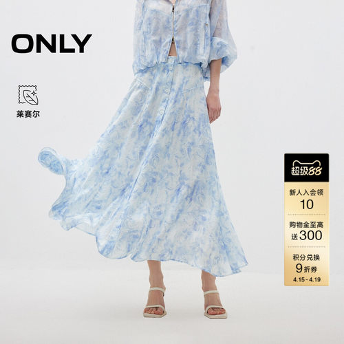 ONLY含莱赛尔单排扣裙子半身裙女