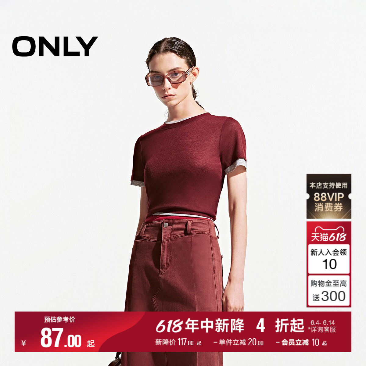 ONLY夏季时尚舒适叠穿撞色设计套装上衣T恤女|124301022