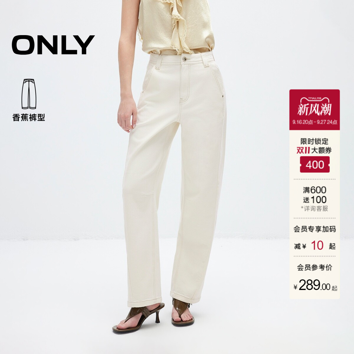 ONLY松弛高腰九分裤气球裤牛仔裤图片