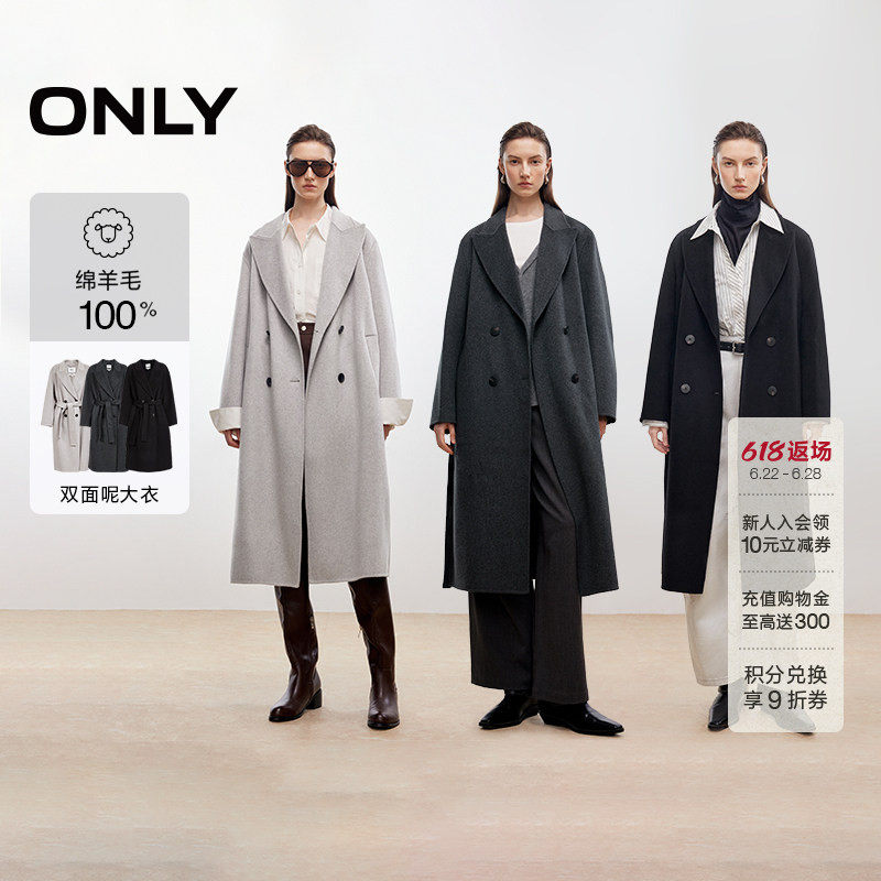 ONLY100%绵羊毛双面呢毛呢大衣