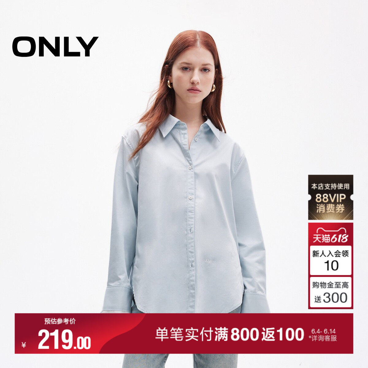 ONLY2026夏季新款简约刺绣设计通勤宽松微落肩长袖翻领衬衫上衣女