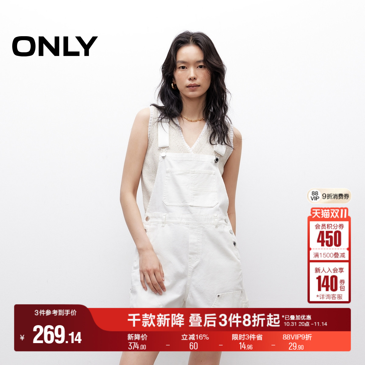 ONLY2025夏季新款可调节定制肩带个性做旧水洗背带裤短裤休闲裤女