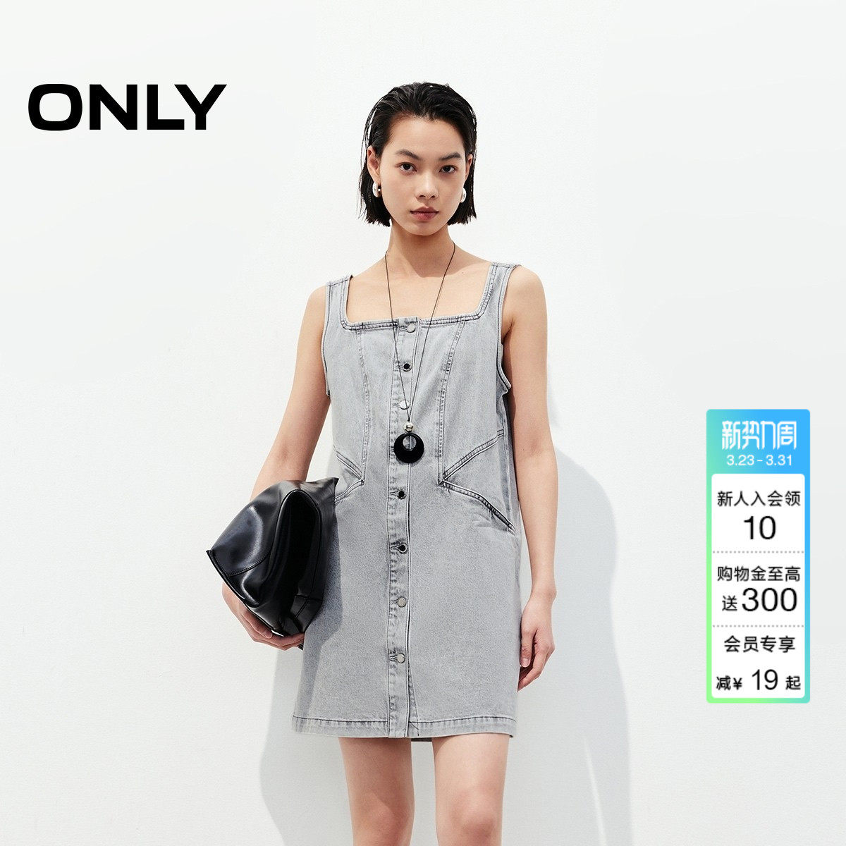 ONLY夏季复古水洗工艺隐藏贴袋直筒短裙牛仔背带连衣裙女