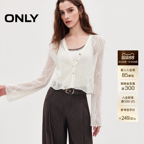 ONLY清凉肌理感镂空上衣针织衫