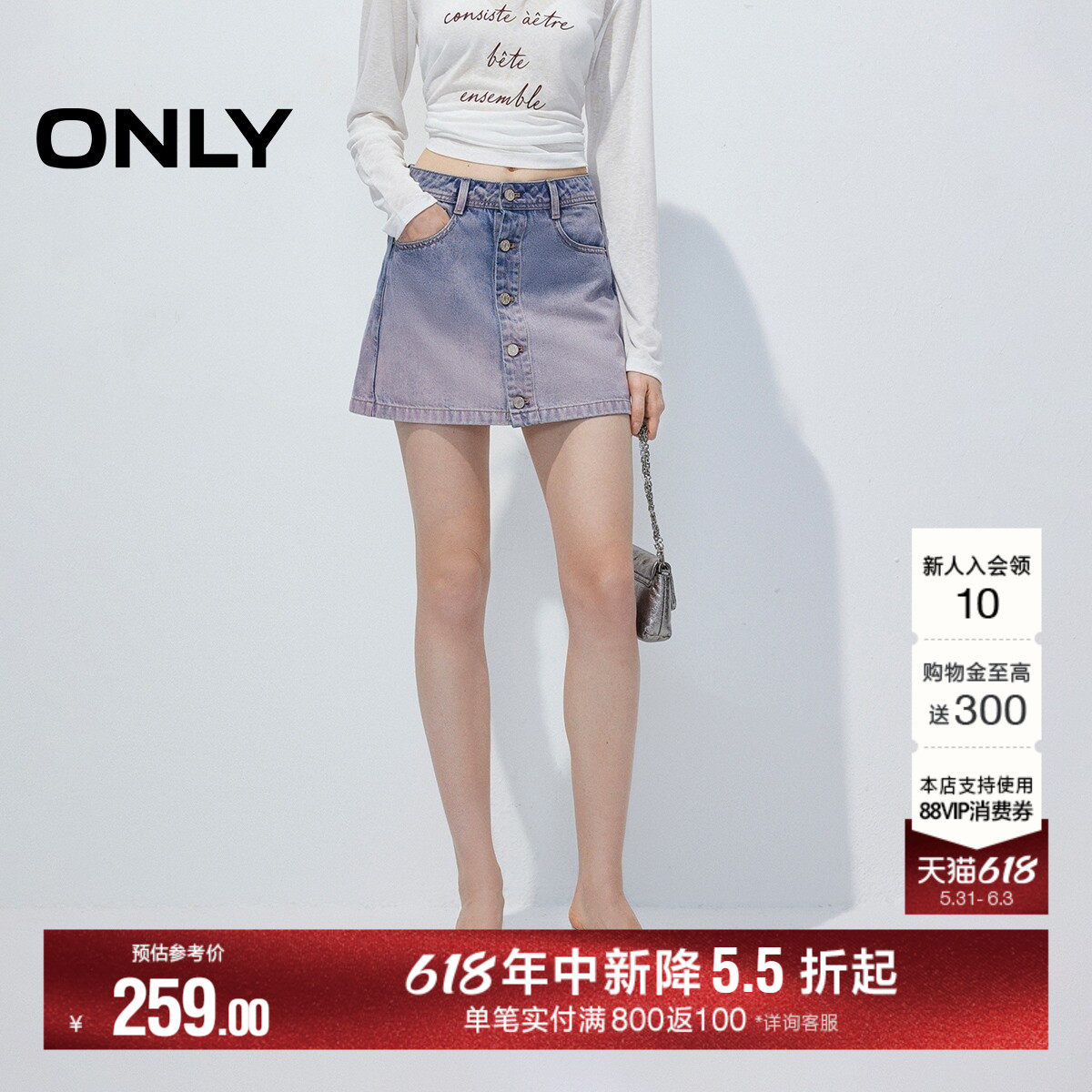 ONLY2026夏季新款含莫代尔防走光裙裤粉紫渐变水洗短裤牛仔裤女