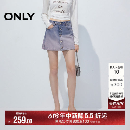 ONLY防走光裙裤牛仔裤