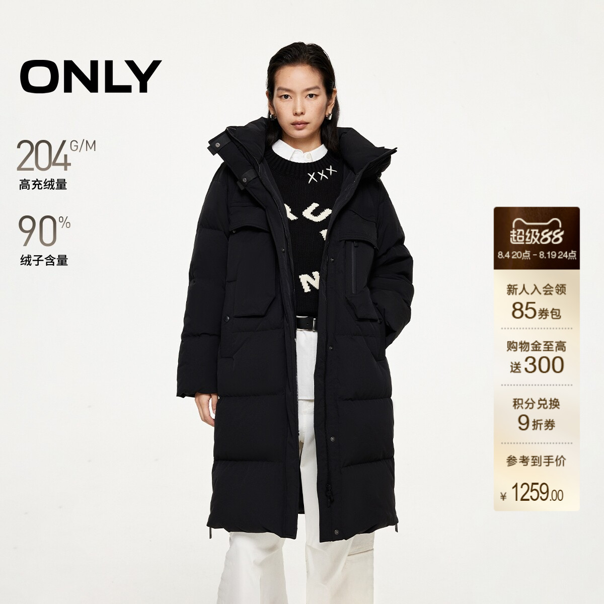 ONLY连帽保暖中长款羽绒服