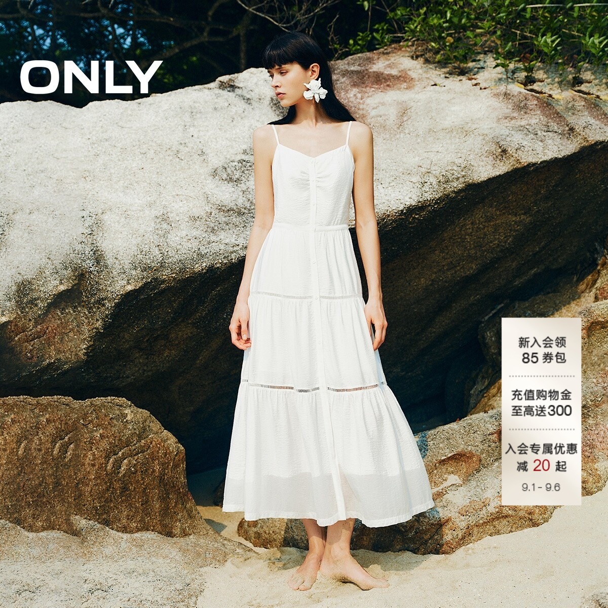ONLY可调节肩带深V领连衣裙图片