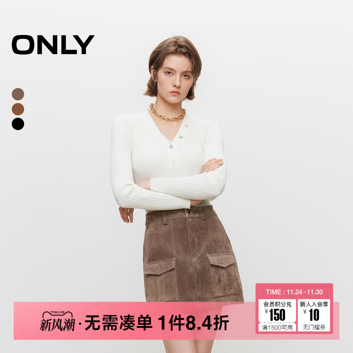 ONLY冬季工装风显瘦口袋A字短裙皮裙半身裙女|12449M003