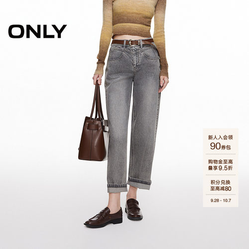 ONLY宽松显瘦九分男友裤牛仔裤