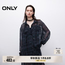 衬衫 ONLY2025秋季 落肩开衫 新款 女 轻薄透肤设计宽松显瘦翻领长袖