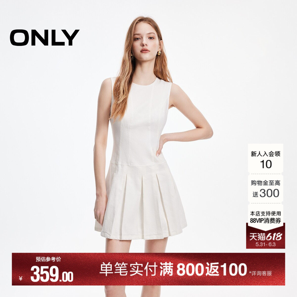 ONLY2026夏季新款修身无袖显瘦暗纹印花牛仔短裙黑色白色连衣裙子