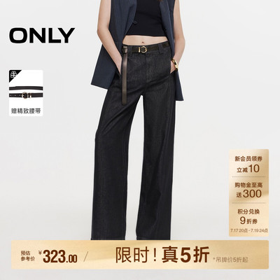 ONLY宽松直筒裤长裤牛仔裤
