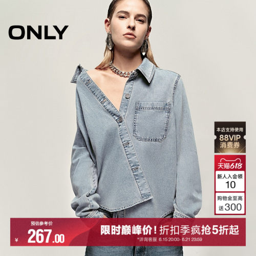 ONLY百搭潮流宽松翻领牛仔衬衫