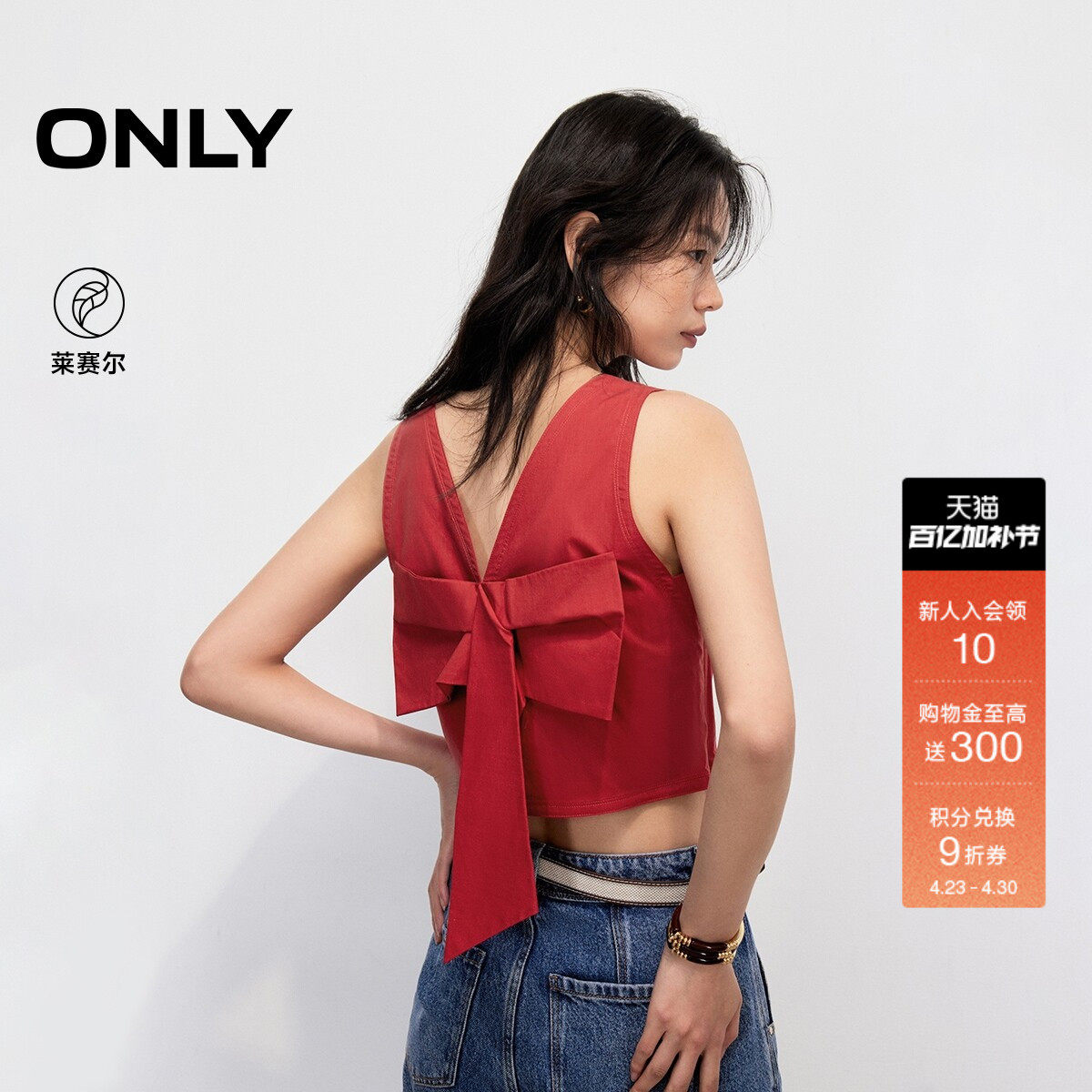 ONLY夏季上衣不对称剪裁蝴蝶结短款圆领无袖雪纺衫女|12524