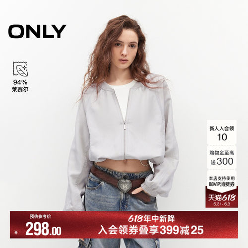ONLY莱赛尔清凉面料宽松短款外套