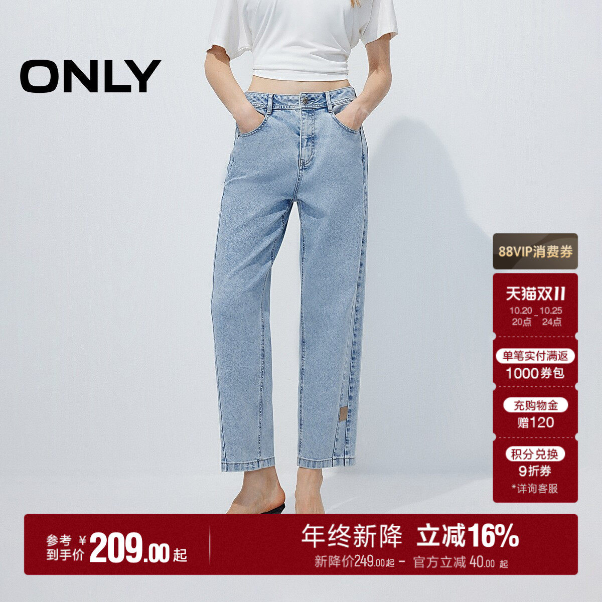 ONLY2026秋季新款高腰舒适提臀九分男友裤直筒裤小个子牛仔裤女