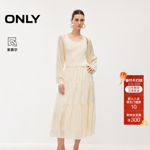 ONLY2026春季新款优雅气质两件套圆领镂空针织拼接长裙连衣裙女