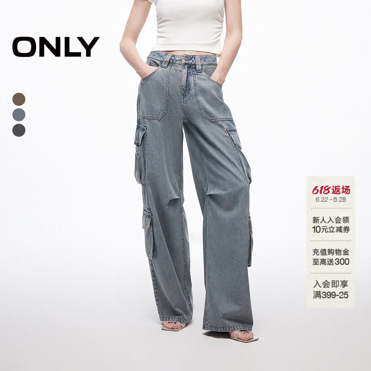 ONLY2026夏季新款工装版型立体口袋装饰宽松阔腿裤长裤牛仔裤女