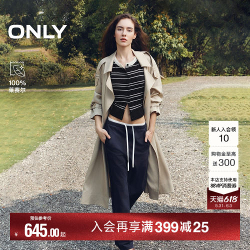ONLY宽松落肩系带风衣外套
