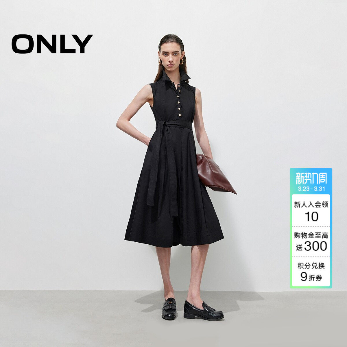 ONLY夏季绑带收腰显瘦修身纯色翻领无袖A字长裙连衣裙女